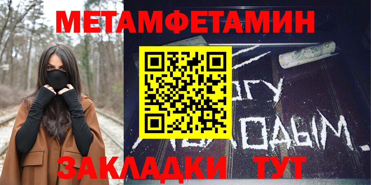 Реж  АМФ  Вход с VPN  Амфетамин Розовый 