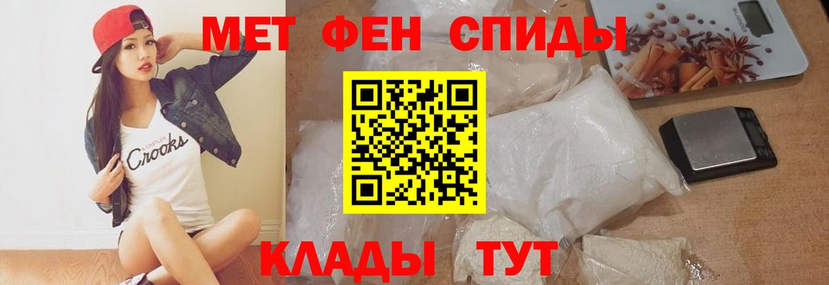 АМФЕТАМИН Розовый Реж