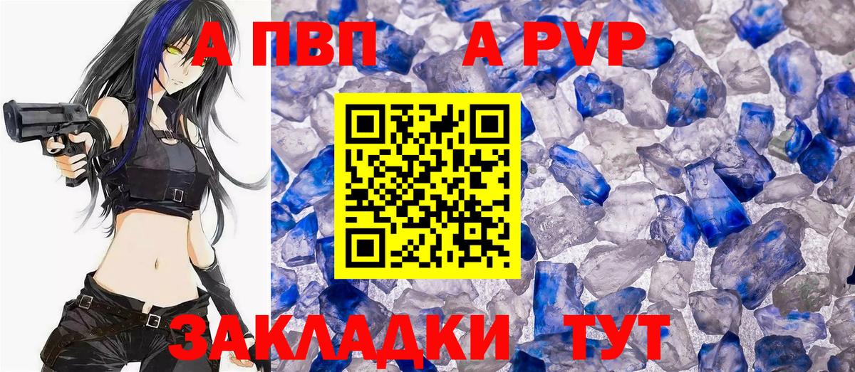 Alfa_PVP СК КРИС Реж