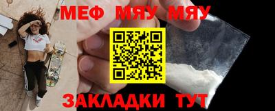 бутират Боровичи
