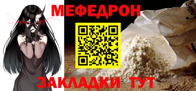 трава Братск