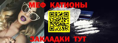 бутират Боровичи
