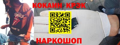 соль ск Брянск