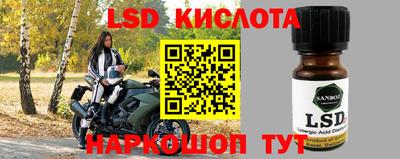 трава Братск
