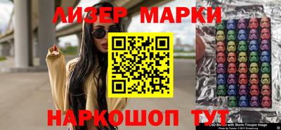 соль ск Брянск