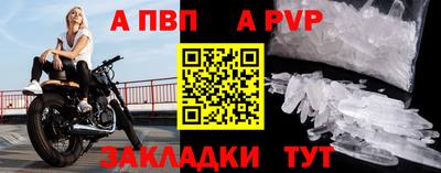 трава Братск