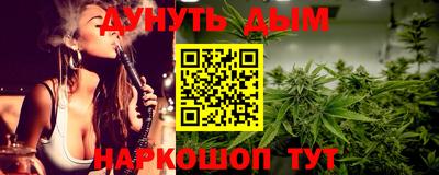 трава Братск