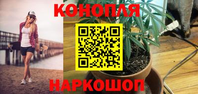 бутират Боровичи