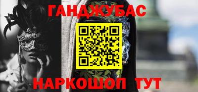 бутират Боровичи