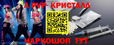 соль ск Брянск
