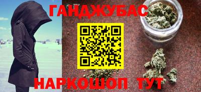 соль ск Брянск