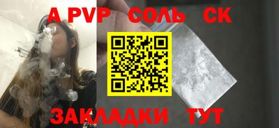трава Братск