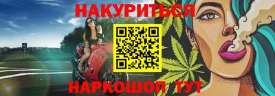 трава Братск