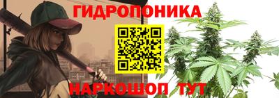 бутират Боровичи