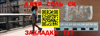 бутират Боровичи