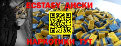 соль ск Брянск