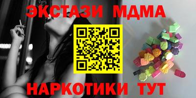 бутират Боровичи