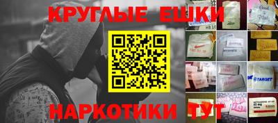 бутират Боровичи