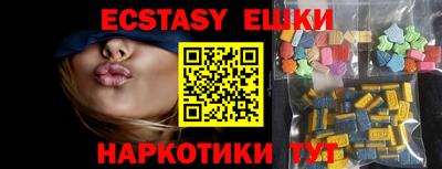 бутират Боровичи