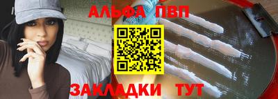 бутират Боровичи