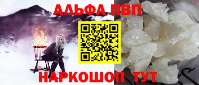 бутират Боровичи