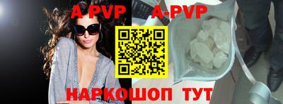 бутират Боровичи