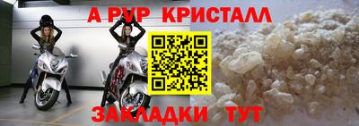 соль ск Брянск