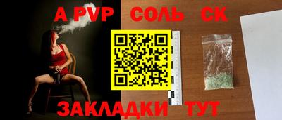 трава Братск