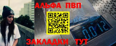 бутират Боровичи