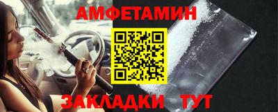 бутират Боровичи