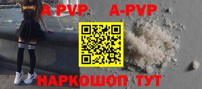 трава Братск