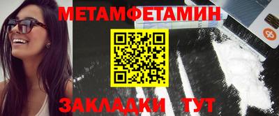 бутират Боровичи