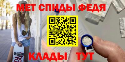 соль ск Брянск