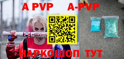 трава Братск