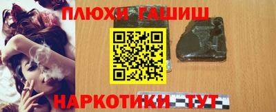 трава Братск