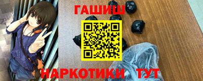 трава Братск