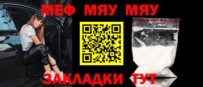 бутират Боровичи