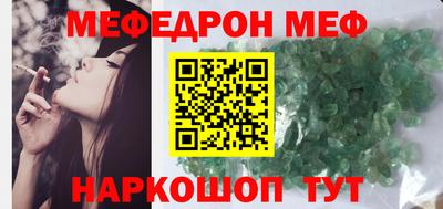 трава Братск