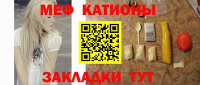 соль ск Брянск