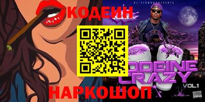 соль ск Брянск