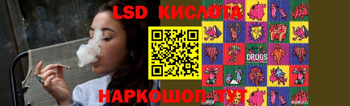 Лсд 25 экстази ecstasy Реж