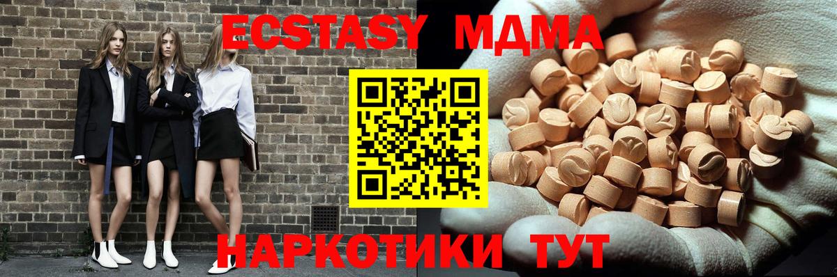 Реж  МДМА VHQ  Вход с VPN  МДМА crystal 