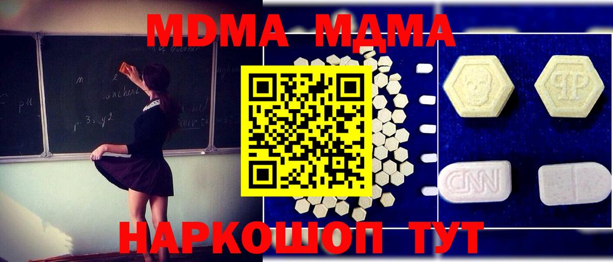 MDMA VHQ Реж