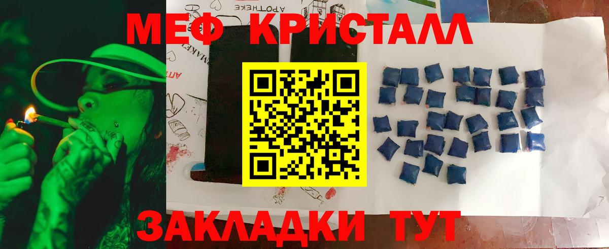 Реж  Мефедрон 4 MMC  МЕФ  Меф 4 MMC  Вход с VPN 