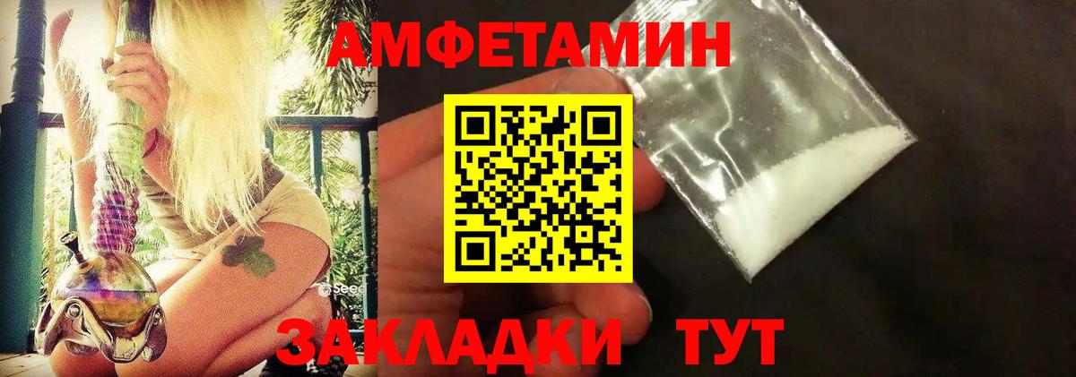 Первитин Methamphetamine  Первитин Methamphetamine  Реж  Вход с VPN 