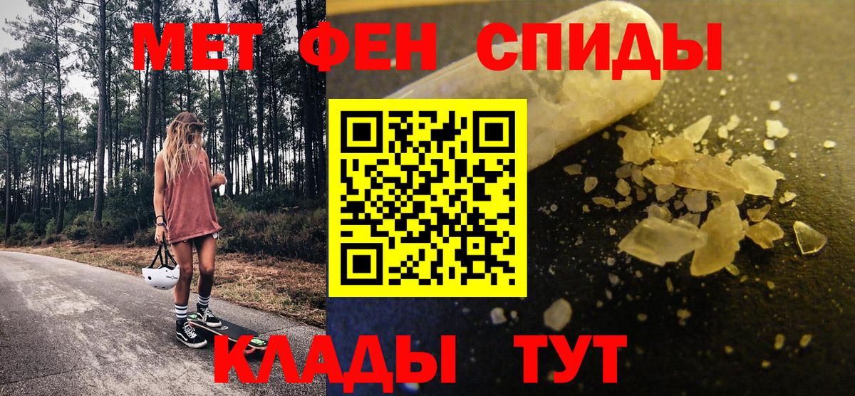 Метамфетамин мет Реж