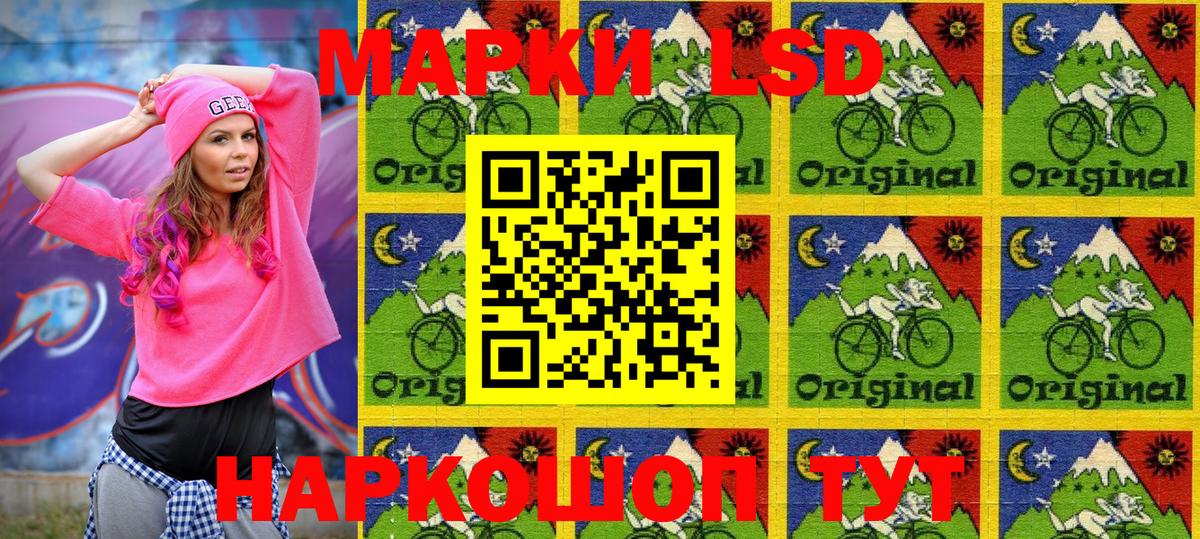 Марки N-bome 1,5мг  Марки N-bome 1,5мг  Вход с VPN  Реж 