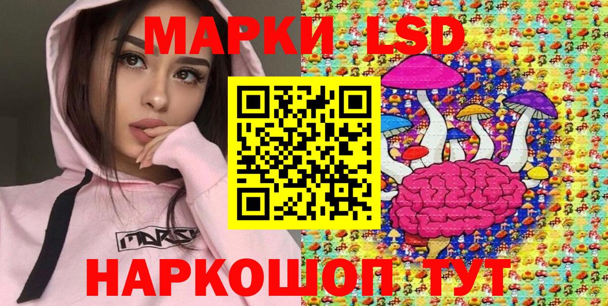 Наркотические марки 1,8мг Реж