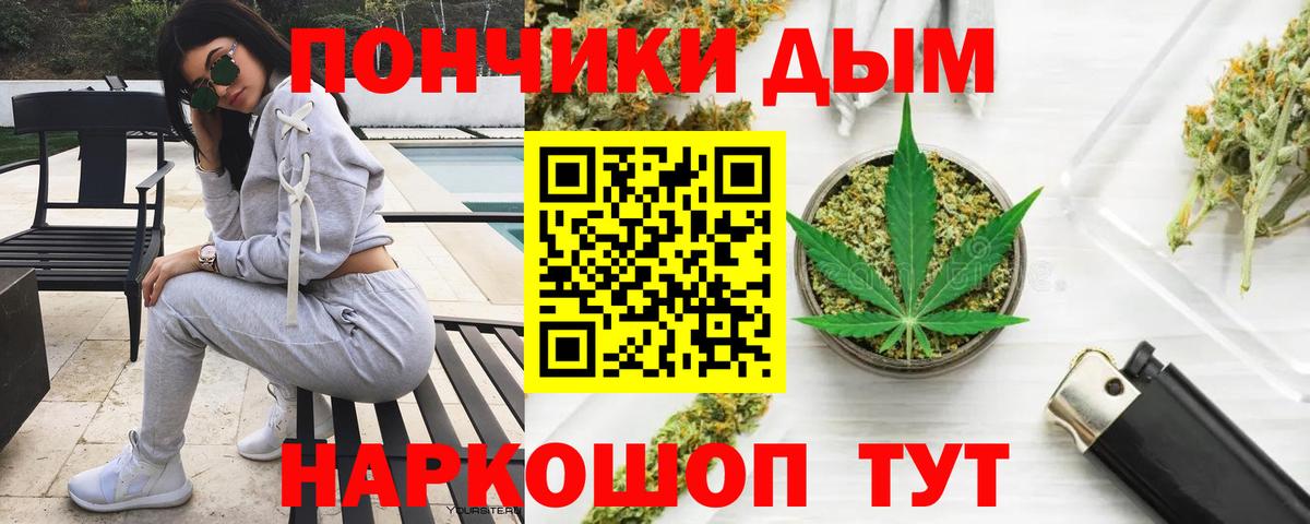 Мефедрон  Гашиш  Меф МЯУ МЯУ   Реж  Вход с VPN  Cocaine  Лсд 25 