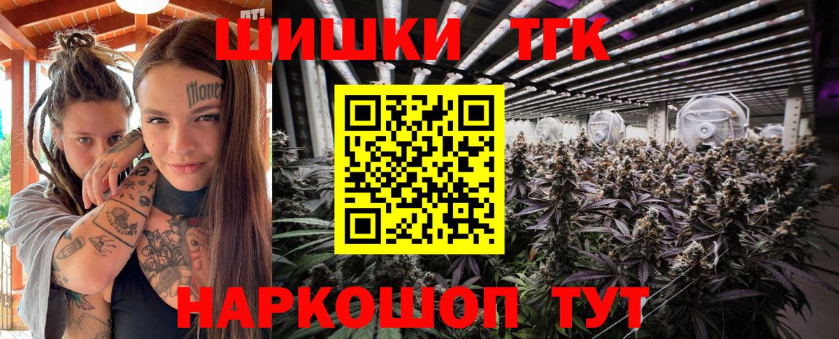 Канабис THC 21%  Вход с VPN  Реж  Марихуана Bruce Banner  Конопля конопля 